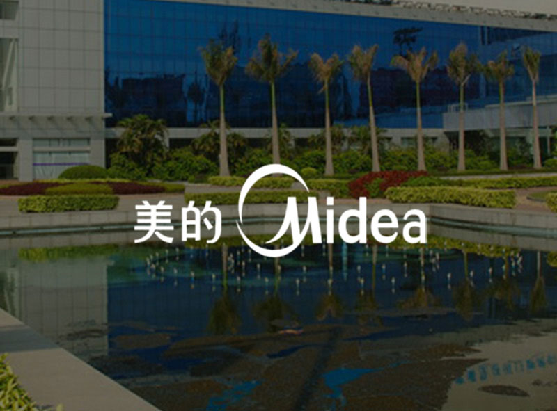 美的