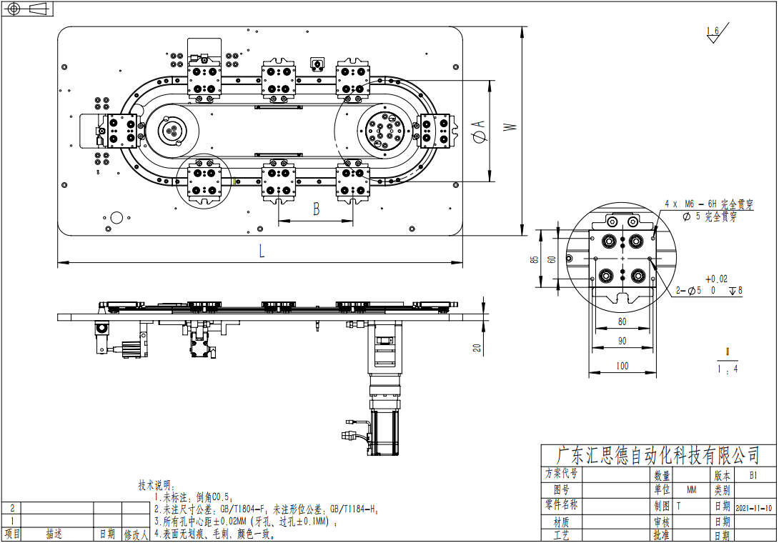 环形导轨 环形导轨