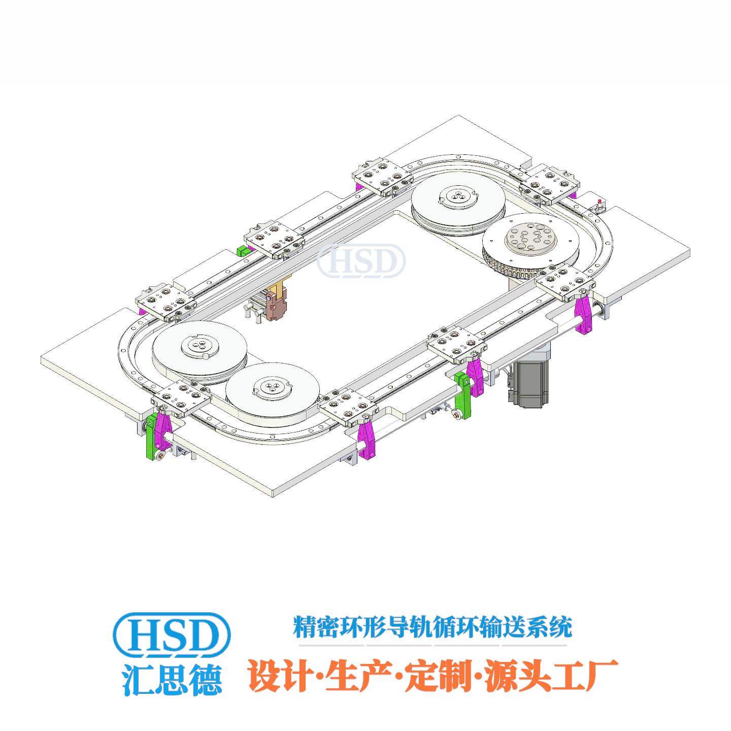 矩形环形导轨输送线8工位8定位底板皮带循环线模型