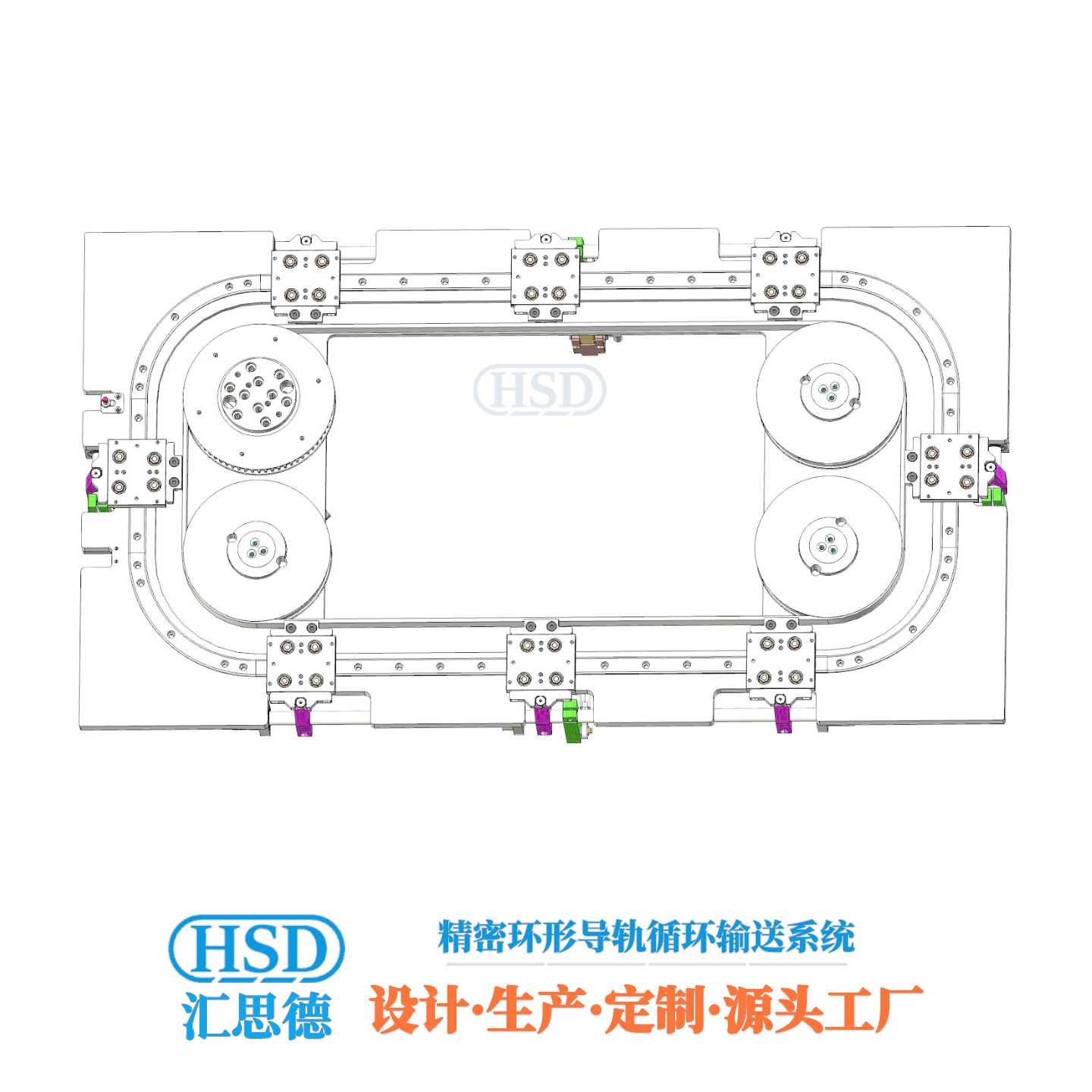 矩形环形导轨输送线8工位8定位底板皮带循环线模型