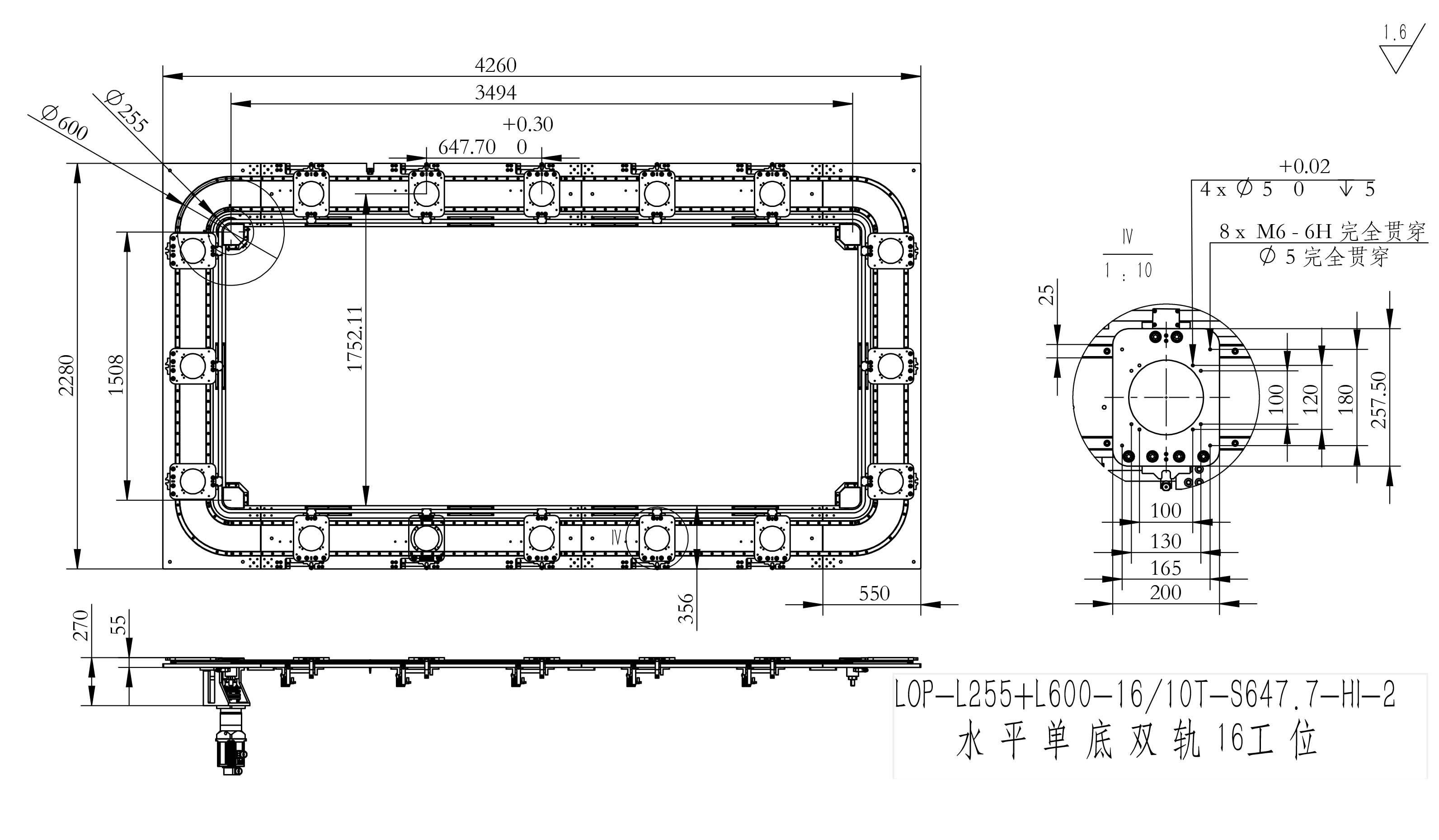 16工位矩形水平内外双轨环形导轨输送线模型(图1)